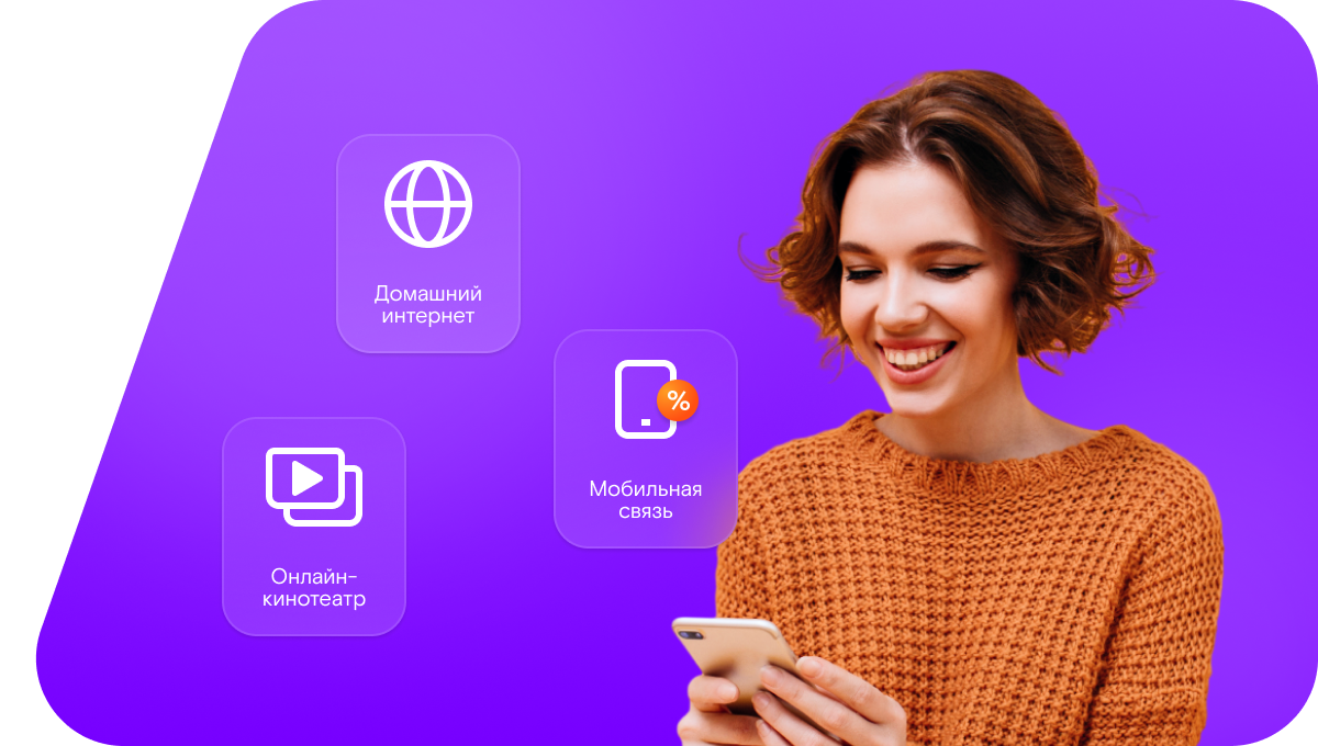 Промо-тарифы Ростелеком в Лисьем Носу (Санкт-Петербург)